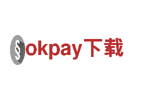 okpay下载电动车-领先的新能源交通方式